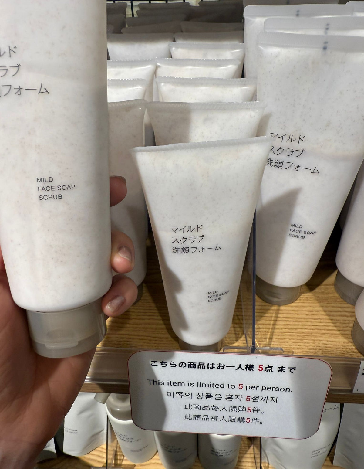 🇯🇵 Shipped from Japan MUJI Gentle Exfoliating Cleanser 🍑✨ 150g