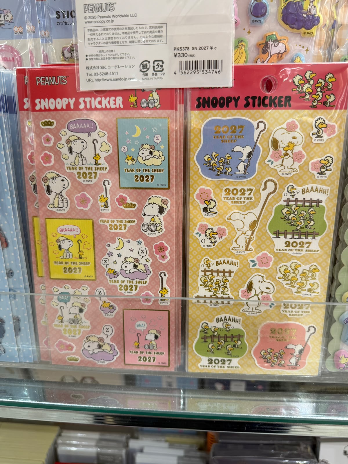 小幫手 Snoopy 2027年生肖羊年款 立體貼紙