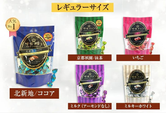 🇯🇵Super popular souvenir breathing chocolate delivered directly from Japan in 5 flavors