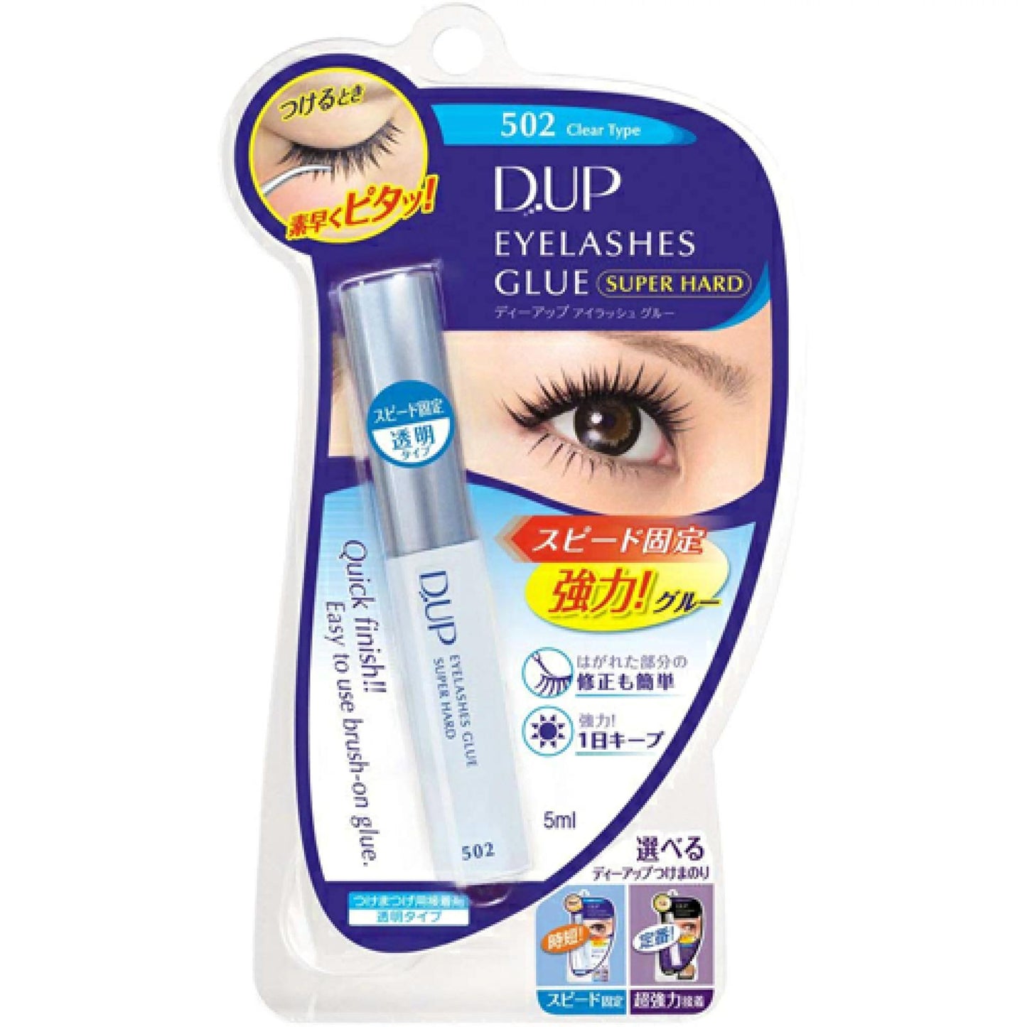 🇯🇵Dup eyelash glue delivered directly from Japan👁