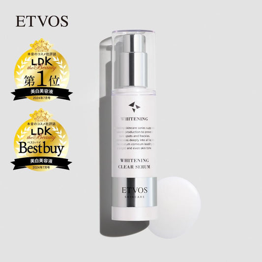 🇯🇵ETVOS ceramide high-efficiency whitening and clearing essence 50ml directly sent from Japan