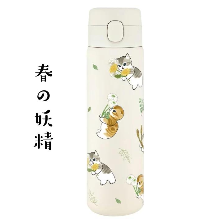 🇯🇵Popular Mofusand stainless steel vacuum double thermos bottle 480ml directly shipped from Japan