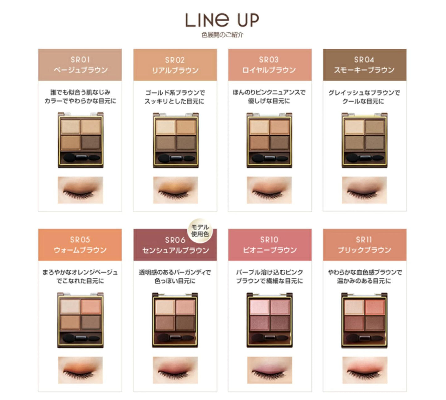 🇯🇵Open-shelf brand Excel four-color eye shadow directly delivered from Japan