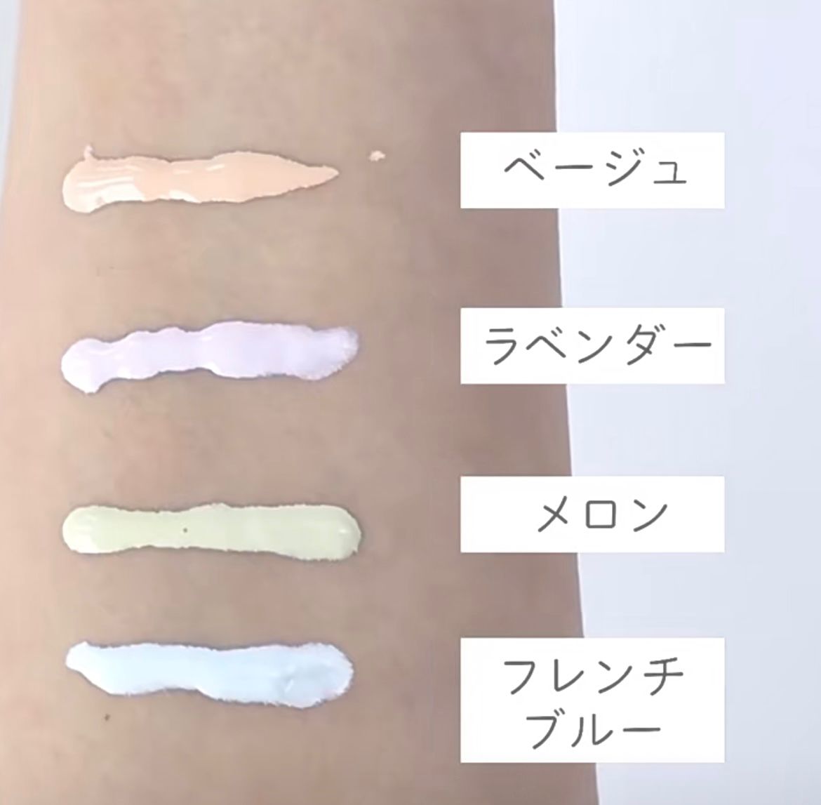 Primavista four-color makeup primer shipped directly from Japan