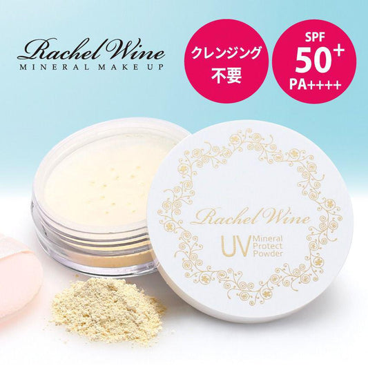 🇯🇵 Rachel Wine UV Mineral Sunscreen Powder SPF50+ PA++++ shipped directly from Japan