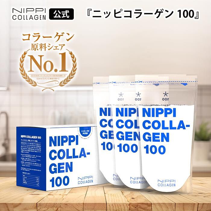 🇯🇵日本直送 Nippi collagen 100 膠原蛋白肽 (30日份量)