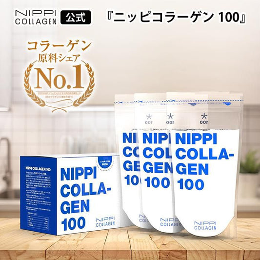 🇯🇵日本直送 Nippi collagen 100 膠原蛋白肽 (30日份量)