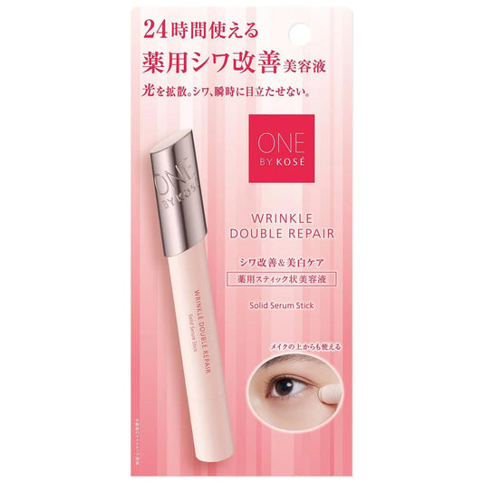 🇯🇵One by Kose Eye Whitening Essence Stick shipped directly from Japan✈