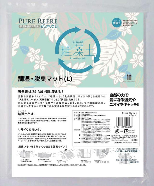 🇯🇵Corn dehumidification pack sent directly from Japan💃