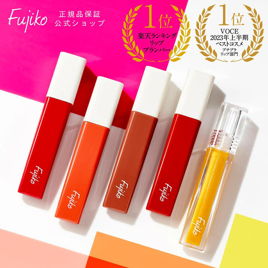 🇯🇵Fujiko 2024 new popular lips shipped directly from Japan