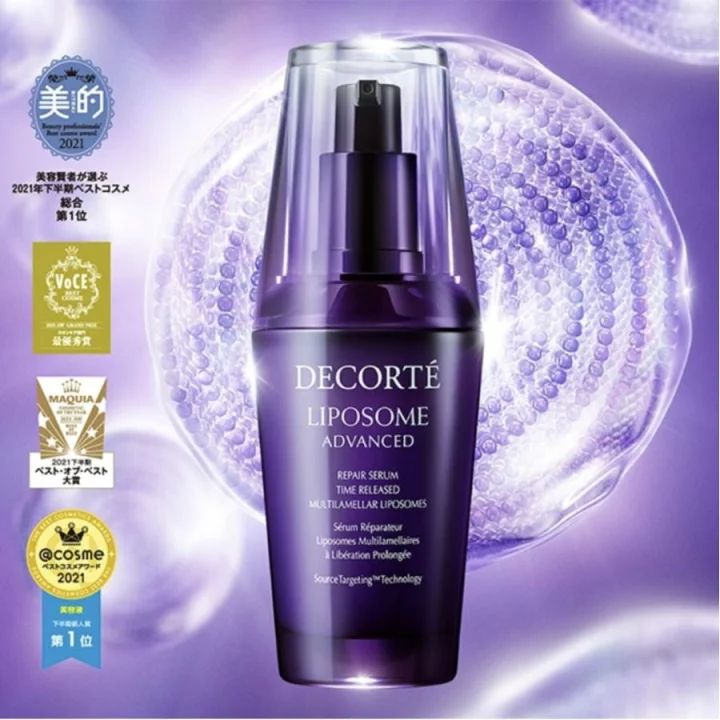 🇯🇵Liposome Advanced moisturizing, revitalizing and repairing essence shipped directly from Japan