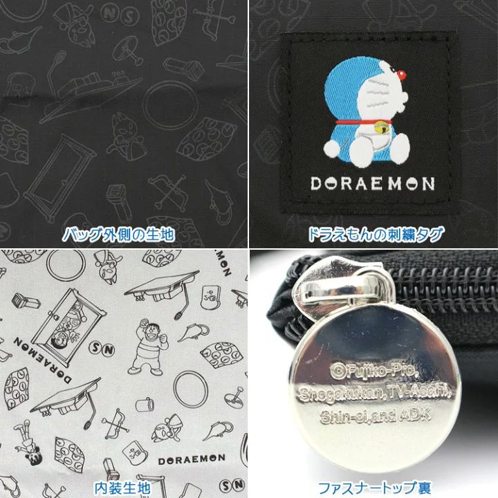 🇯🇵Doraemon folding bag shipped directly from Japan