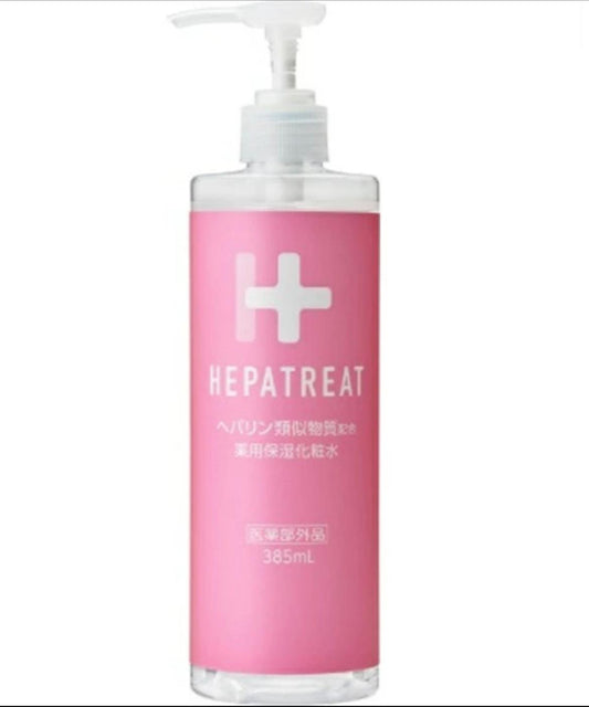 🇯🇵HEPATREAT toner delivered directly from Japan