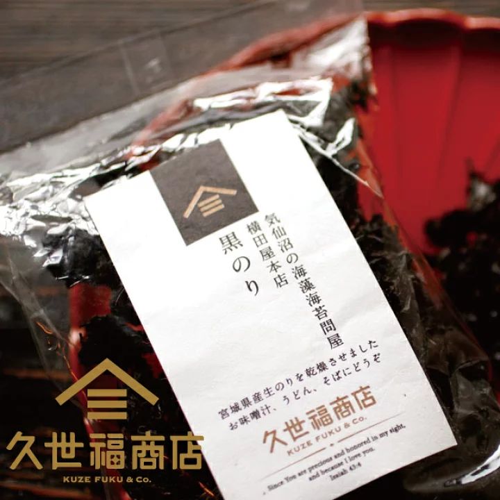 🇯🇵 Seaweed Black Seaweed 15g from Kuzeifuku Store, the highest level shipped directly from Japan