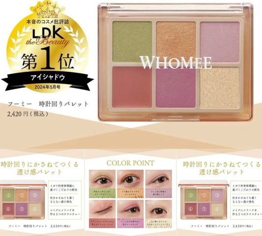 🇯🇵 Whoe six-color eyeshadow palette shipped directly from Japan