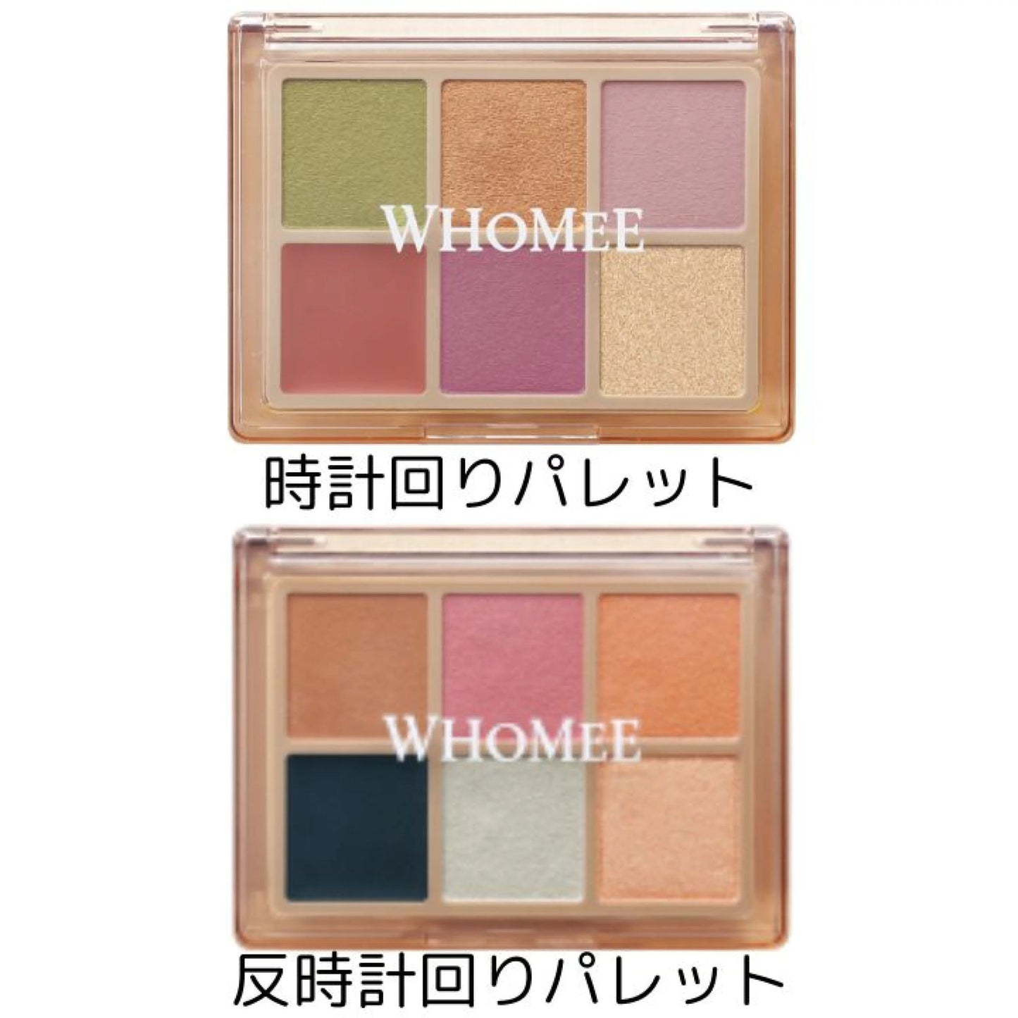 🇯🇵 Whoe six-color eyeshadow palette shipped directly from Japan