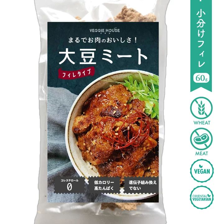 🇯🇵 Vegan soybean-made meat slices 500g shipped directly from Japan ✅Vegetarian available