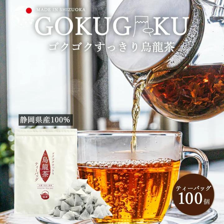 🇯🇵Domestic Oolong tea bags from Suitama Farm Tea House directly from Japan 100 pieces