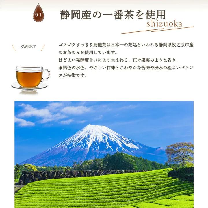 🇯🇵Domestic Oolong tea bags from Suitama Farm Tea House directly from Japan 100 pieces