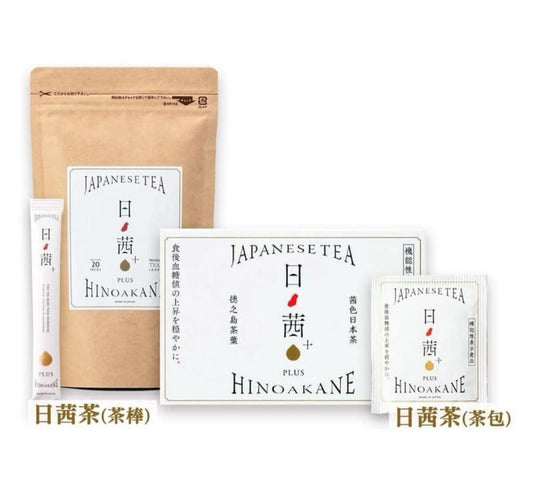 🇯🇵Japan's divine product - Nixi tea, a must-have for lowering blood sugar to 3 highs, 1 box of 20 packs