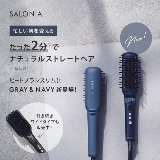 🇯🇵Japan’s No. 1 Salonia Straight Heat Brush Negative Ion Hair Straightening Brush (43cm)