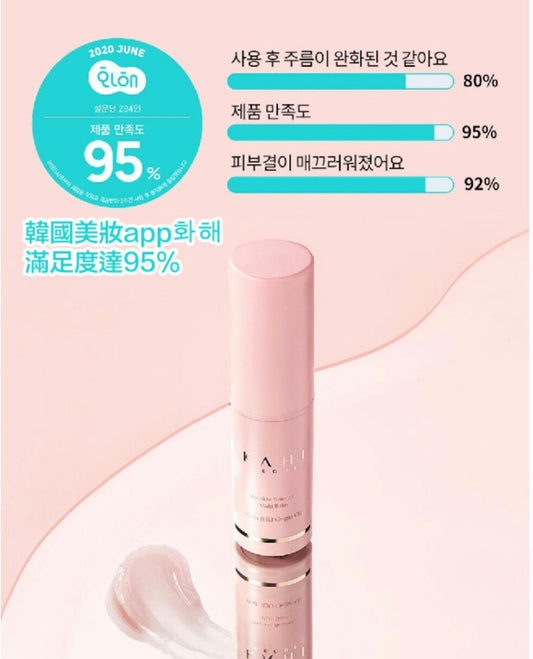 🇰🇷Endorsed by Kim Go Eun of South Korea✨Kahi Moisturizing Multipurpose Stick (9g) High Lighter Light Pink