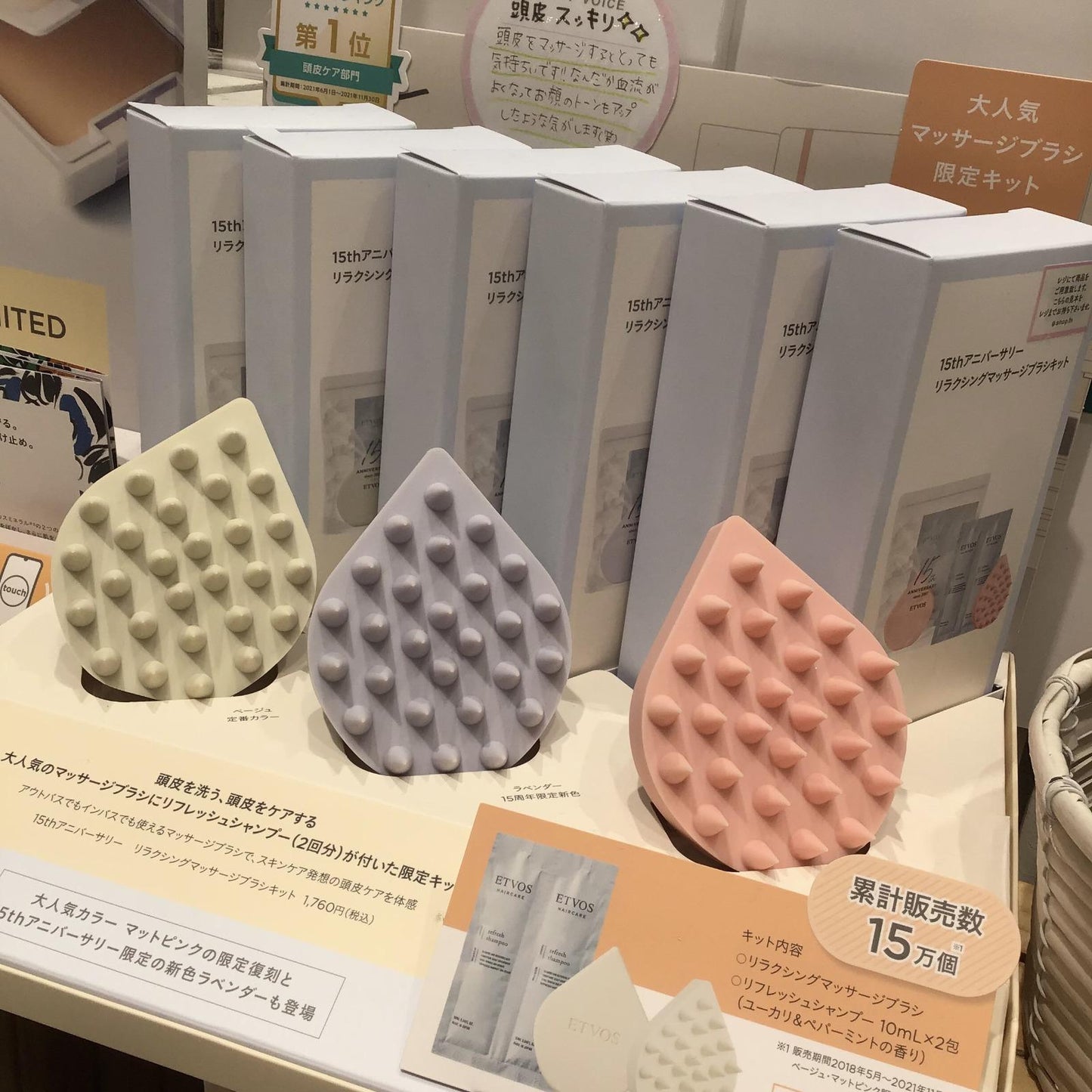 🇯🇵Japanese ETVOS Wet and Dry Water Drops Lightweight Scalp Massage Comb Directly from Japan