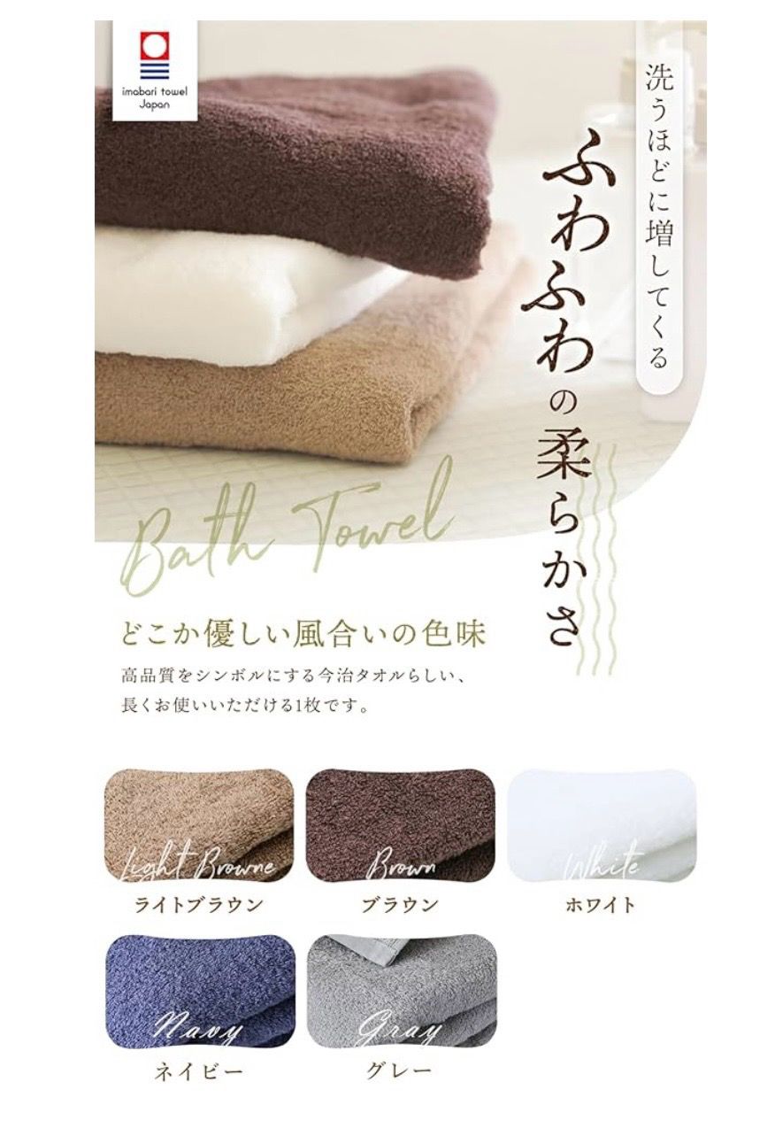 🇯🇵Imabari towels 34X35cm shipped directly from Japan, set of five pieces