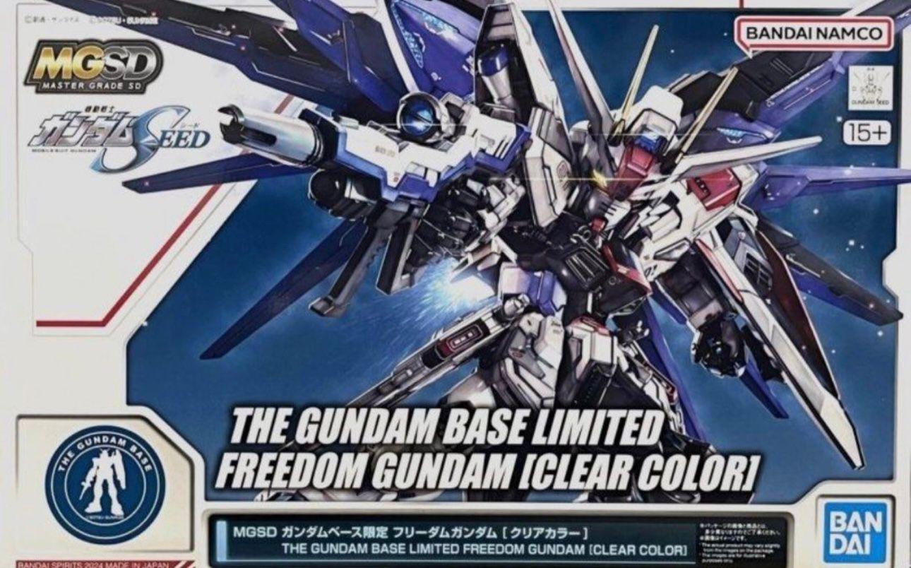 高達專區 千金難買心頭好系列🔥🔥  MGSD Freedom Gundam 自由高達（CLEAR COLOR)Gundam Base 限定