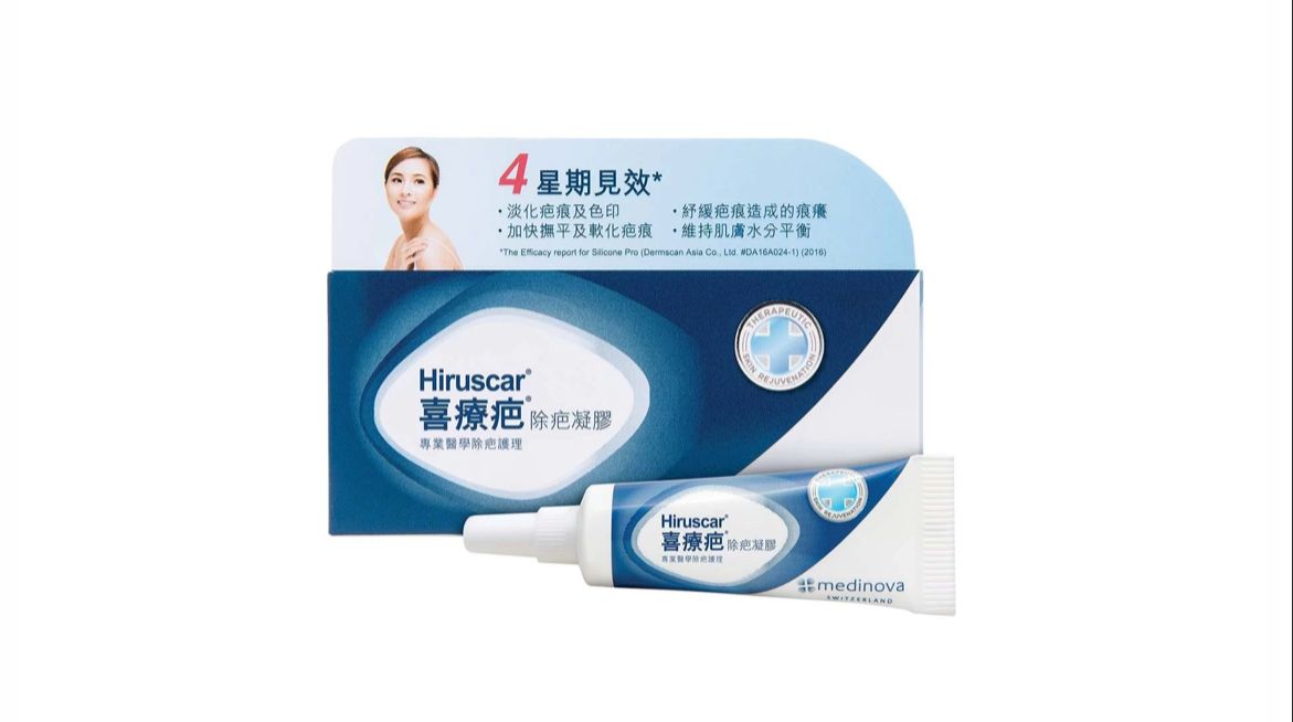 🇭🇰Hong Kong Direct Delivery Hi-Treatment Scar Removal Gel 4g