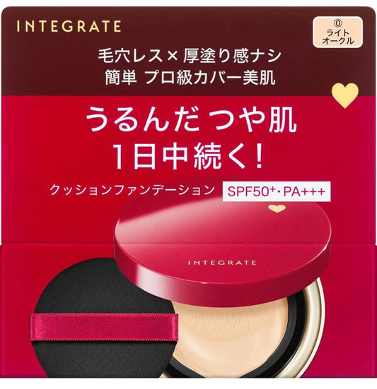 🇯🇵Shiseido Integrate Pro Finish Cushion Foundation 12g shipped directly from Japan