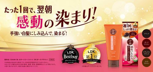 🇯🇵Japanese 50 benefits natural seaweed hair dye hair care cream series - specially for gray hair