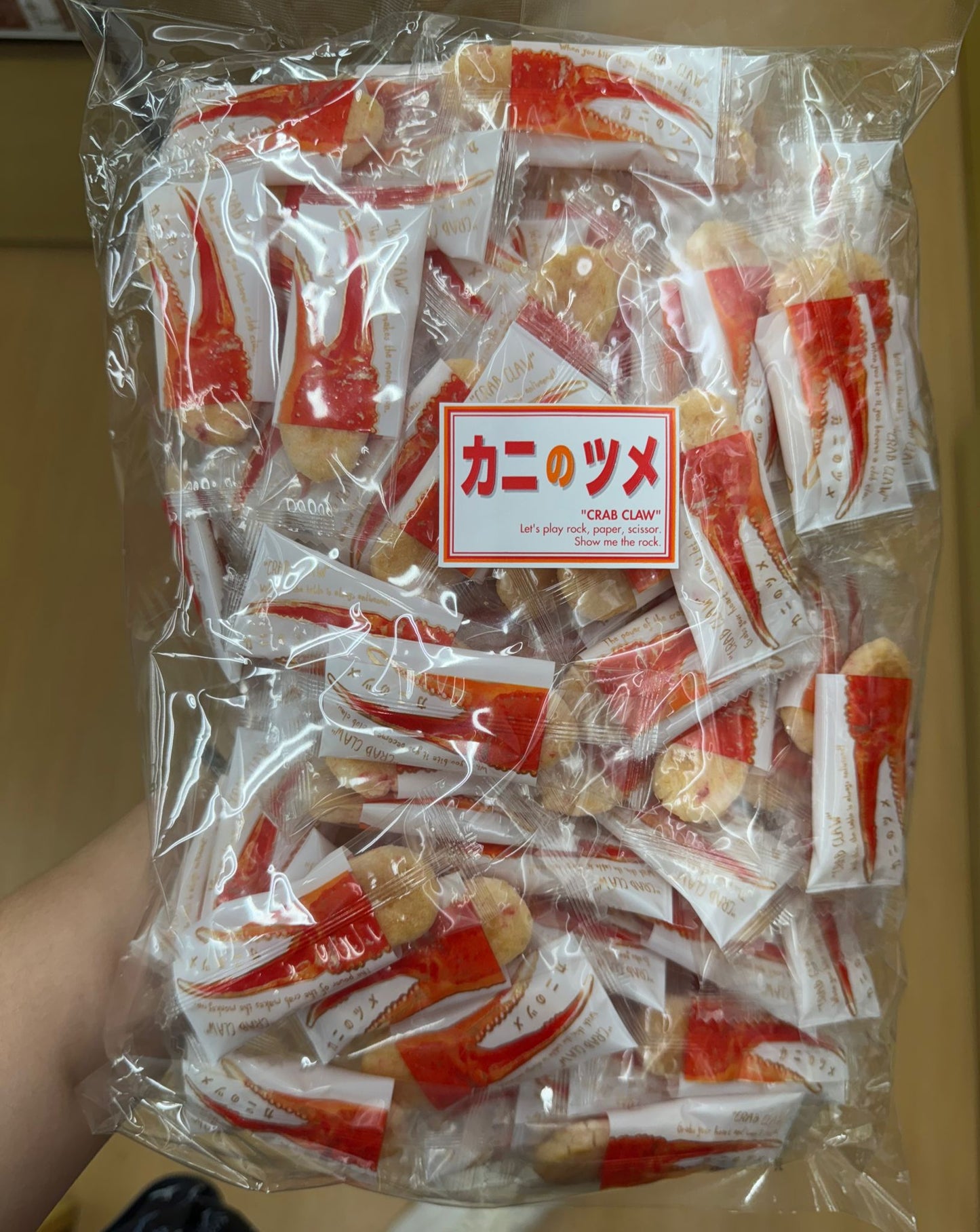 B971 Japan Link Japanese Seafood Crispy 300g (about 80-100 pieces)