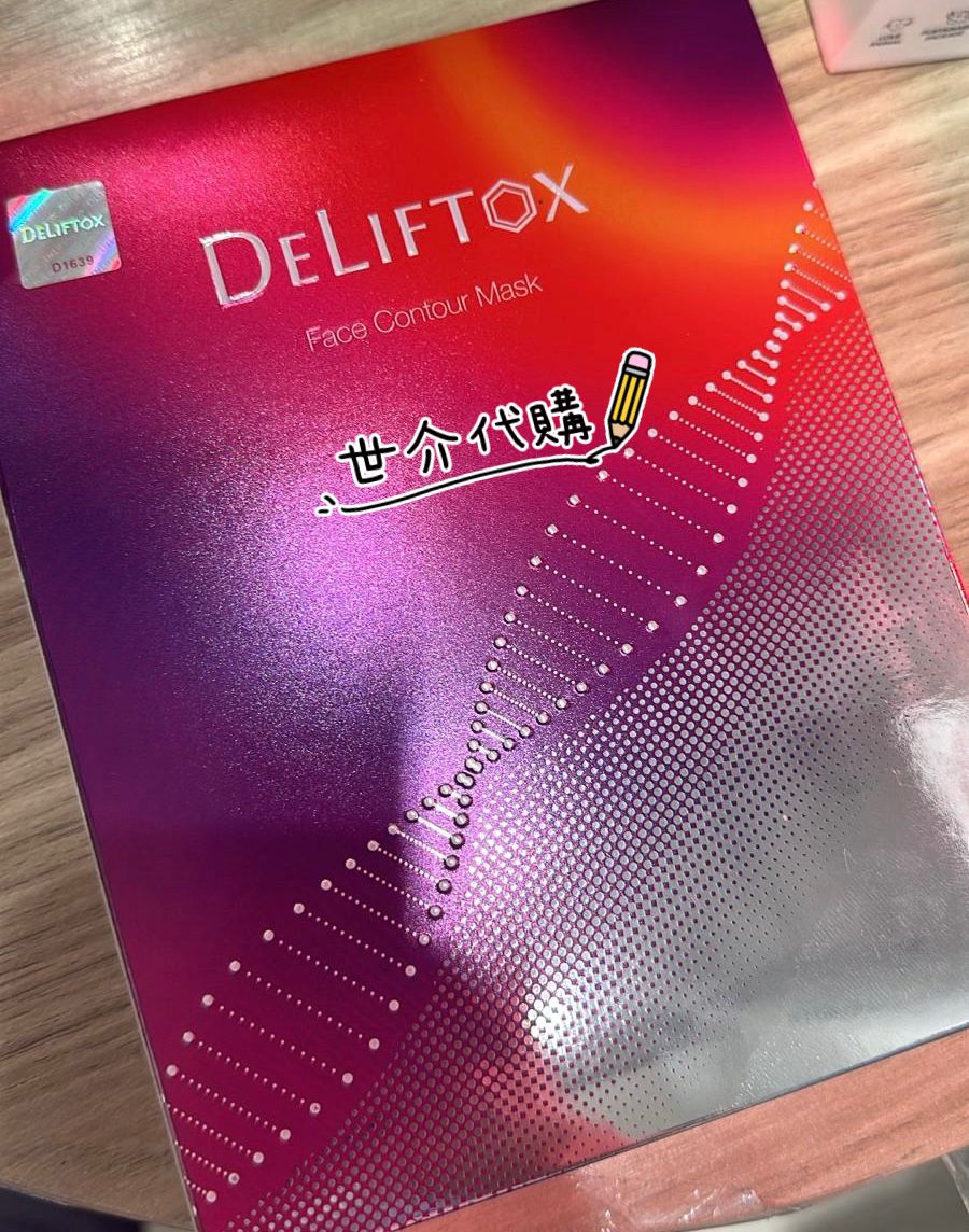 法國製造 DELIFTOX 小顏埋線面膜