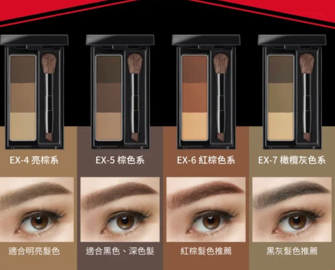 🇯🇵Kate 3D modeling eyebrow powder delivered directly from Japan