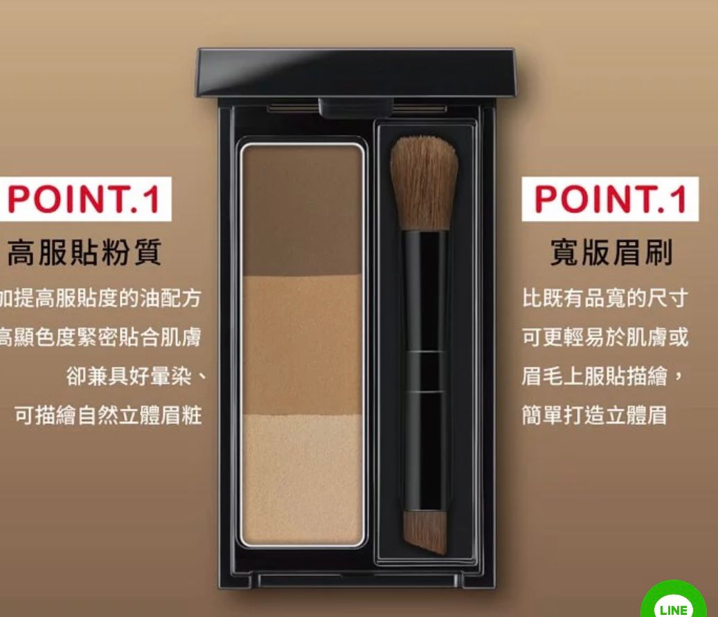 🇯🇵Kate 3D modeling eyebrow powder delivered directly from Japan