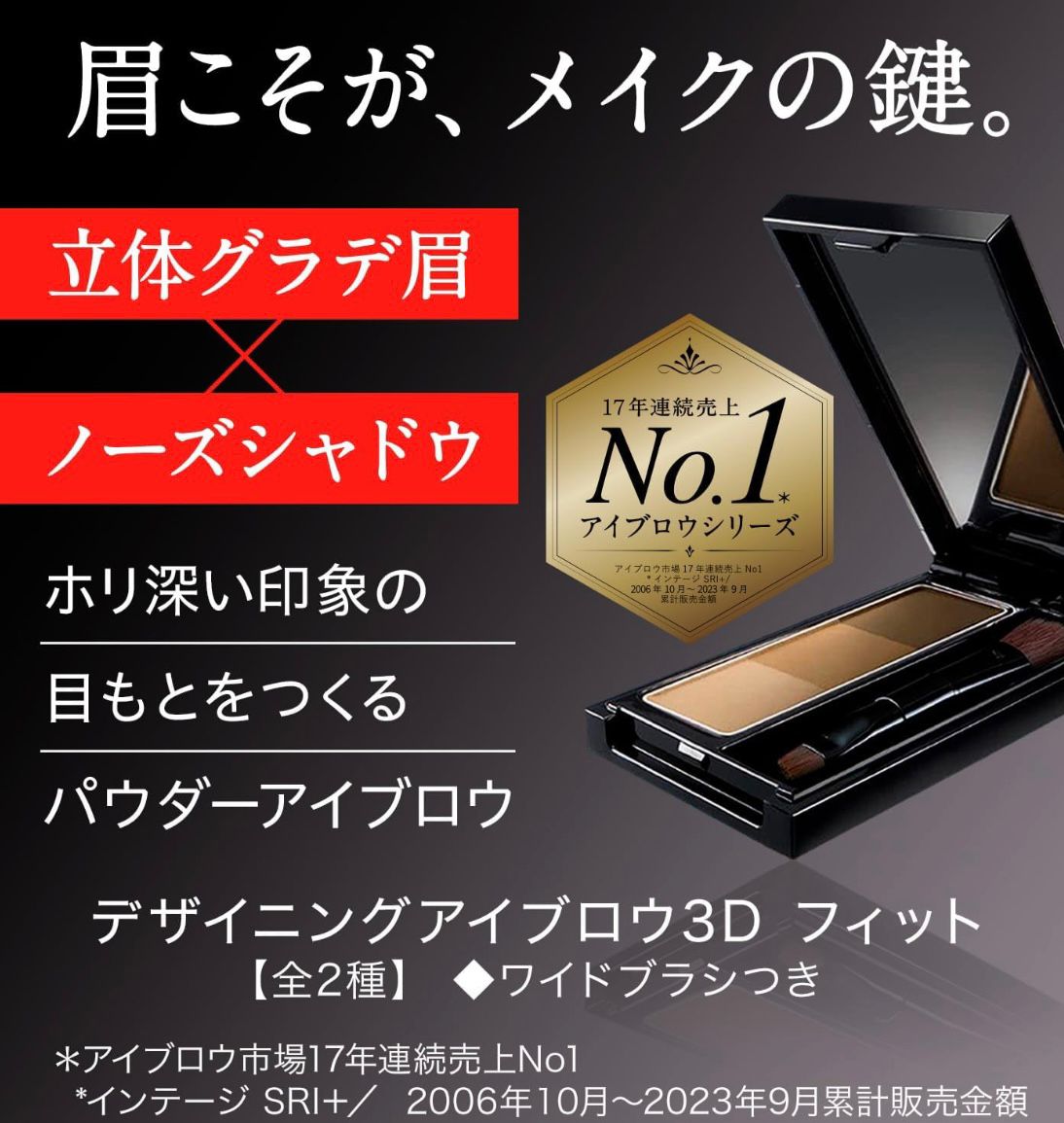 🇯🇵Kate 3D modeling eyebrow powder delivered directly from Japan