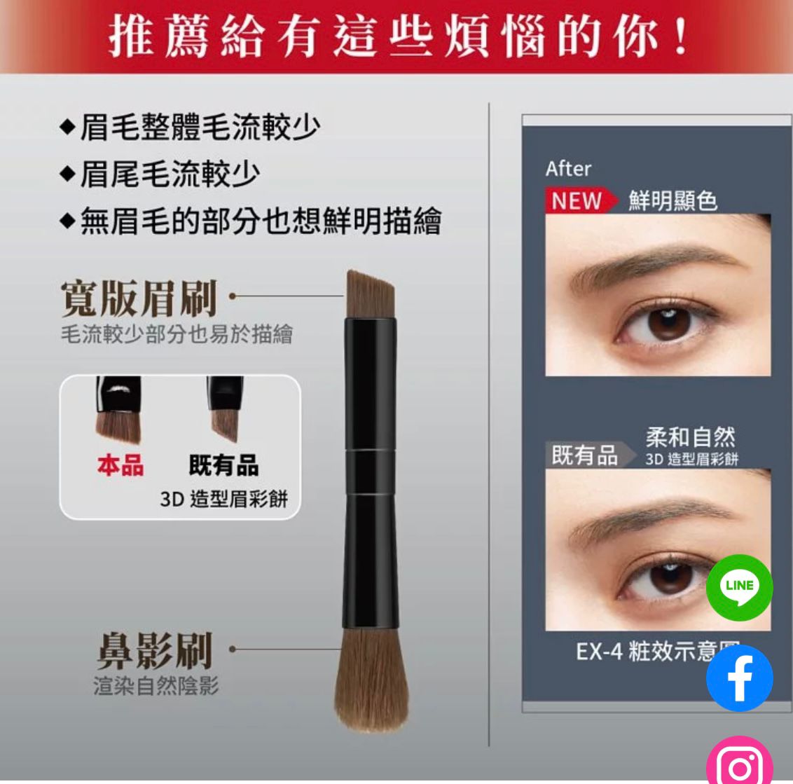 🇯🇵Kate 3D modeling eyebrow powder delivered directly from Japan