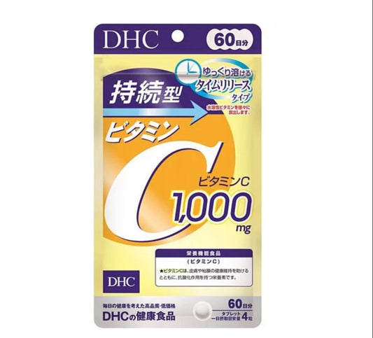 🇯🇵日本直送 DHC 持續型維他命C