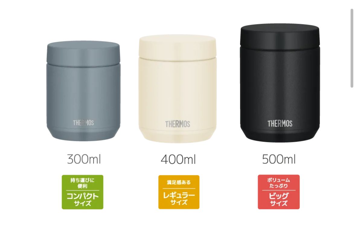 🇯🇵日本直送 最新款 Thermos 適用於洗碗機的 保溫壺 3 種容量