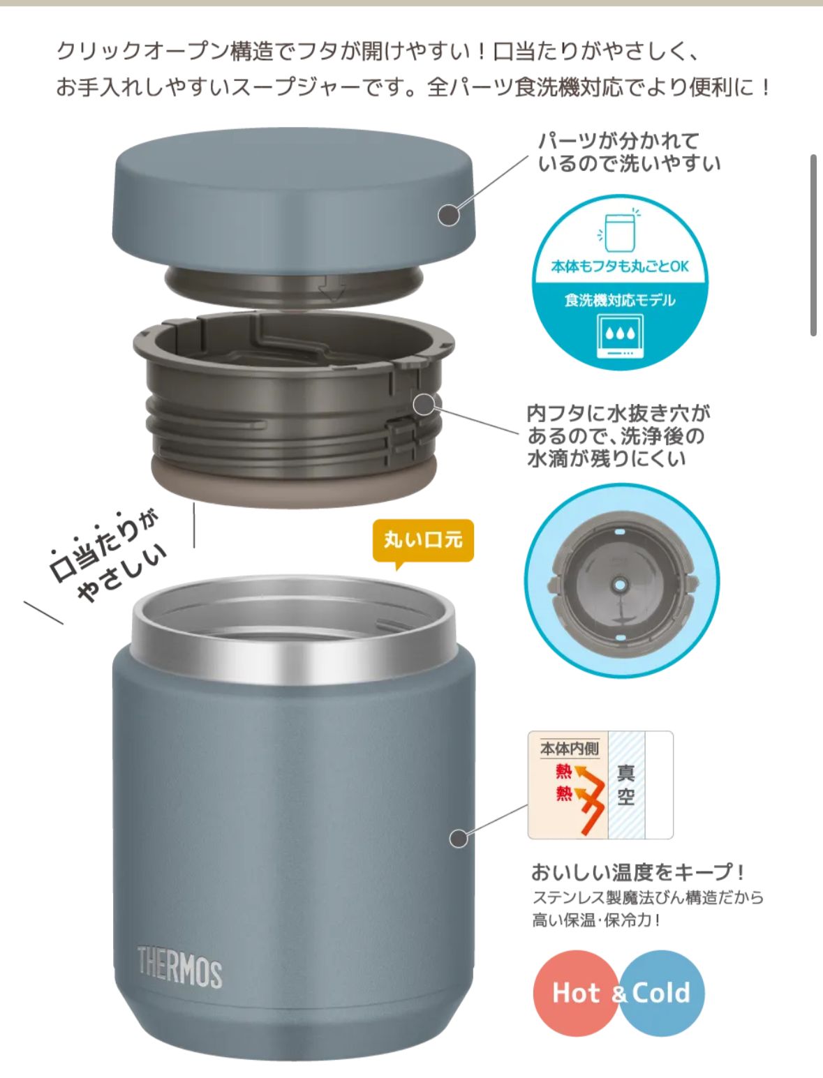 🇯🇵日本直送 最新款 Thermos 適用於洗碗機的 保溫壺 3 種容量