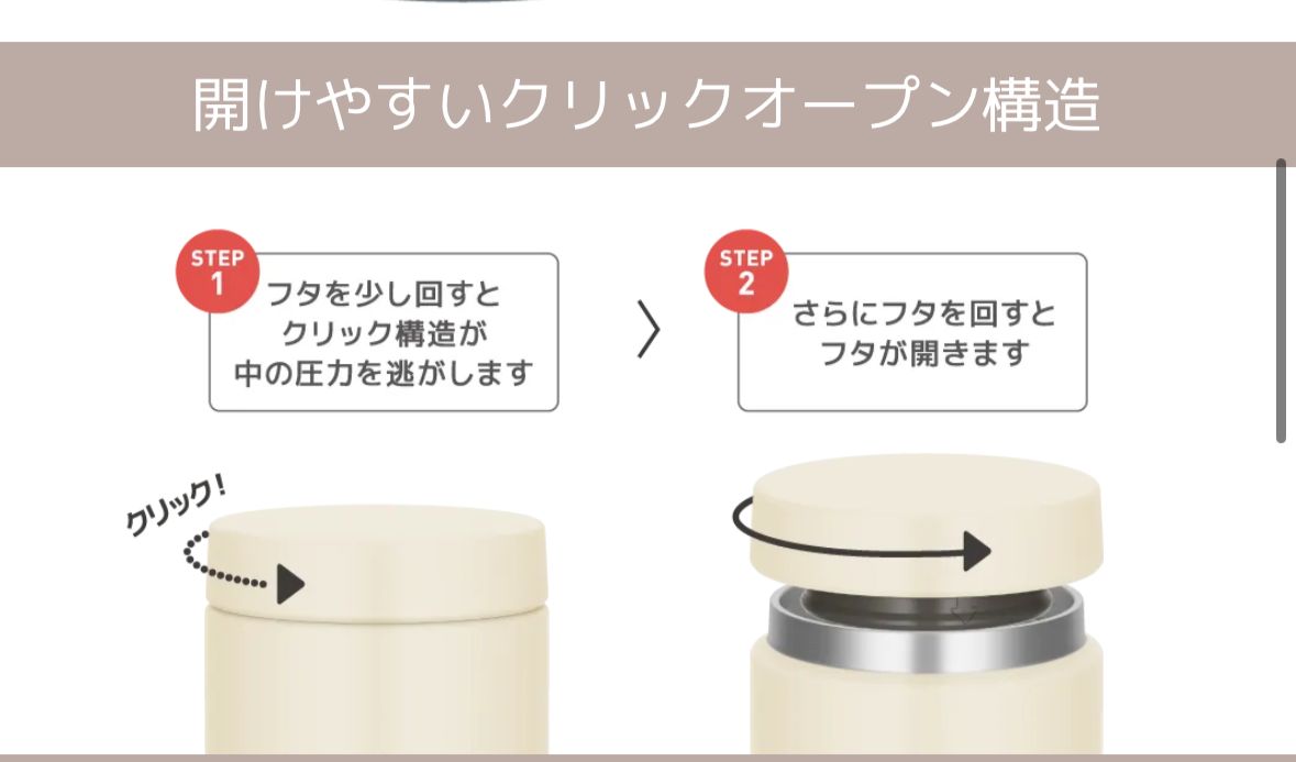 🇯🇵日本直送 最新款 Thermos 適用於洗碗機的 保溫壺 3 種容量