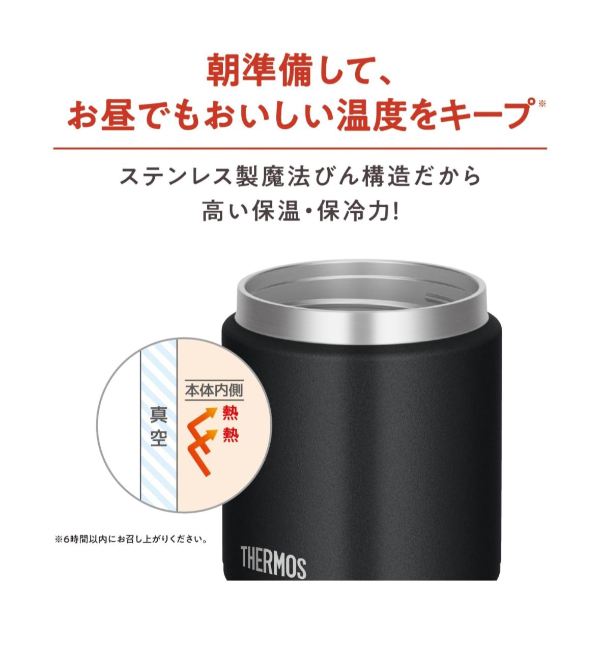 🇯🇵日本直送 最新款 Thermos 適用於洗碗機的 保溫壺 3 種容量