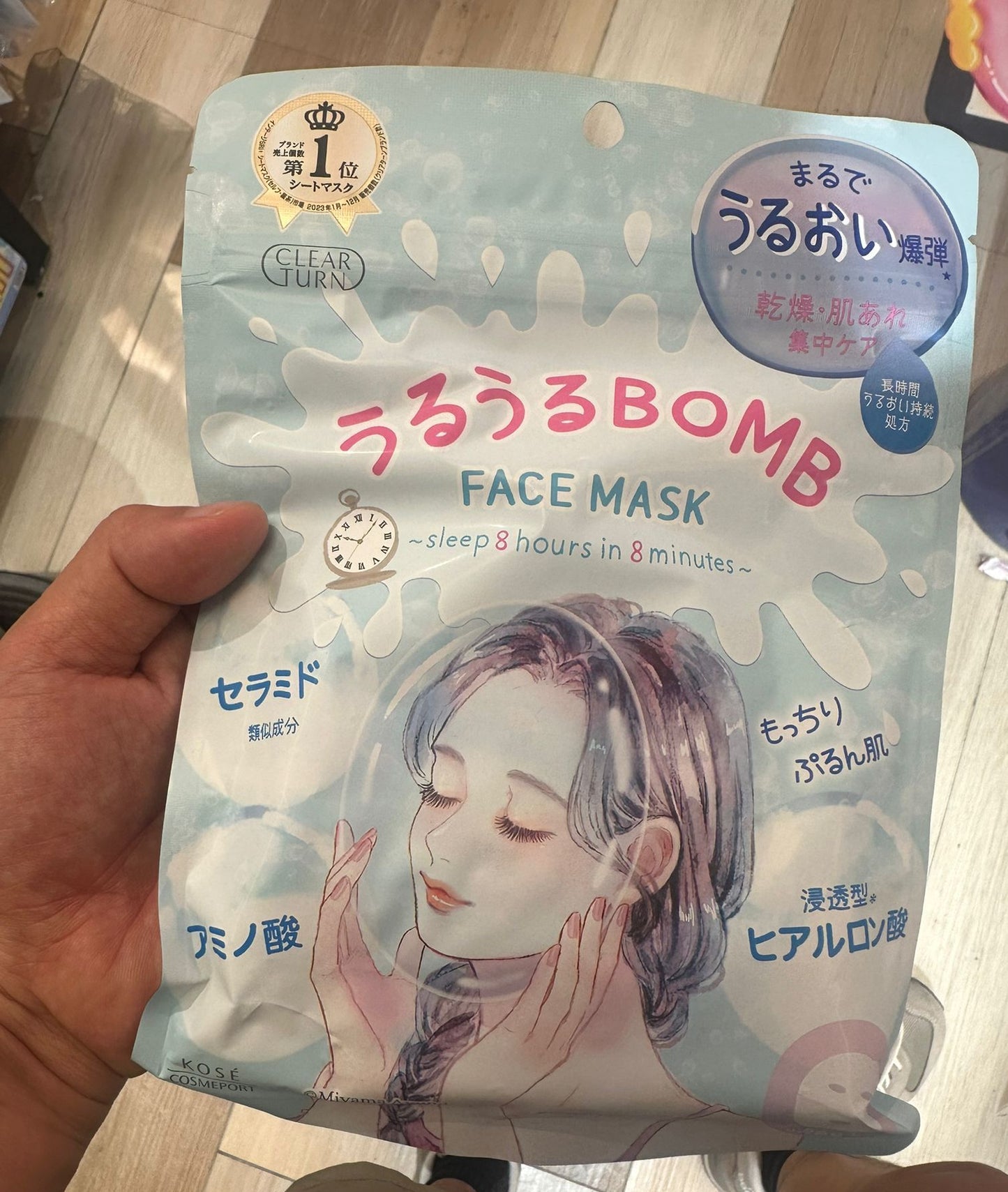 🇯🇵KOSE CLEAR TURN Hydration Bomb Ultra-Moisturizing 8-Minute Light Reflecting Mask 7 pieces shipped directly from Japan