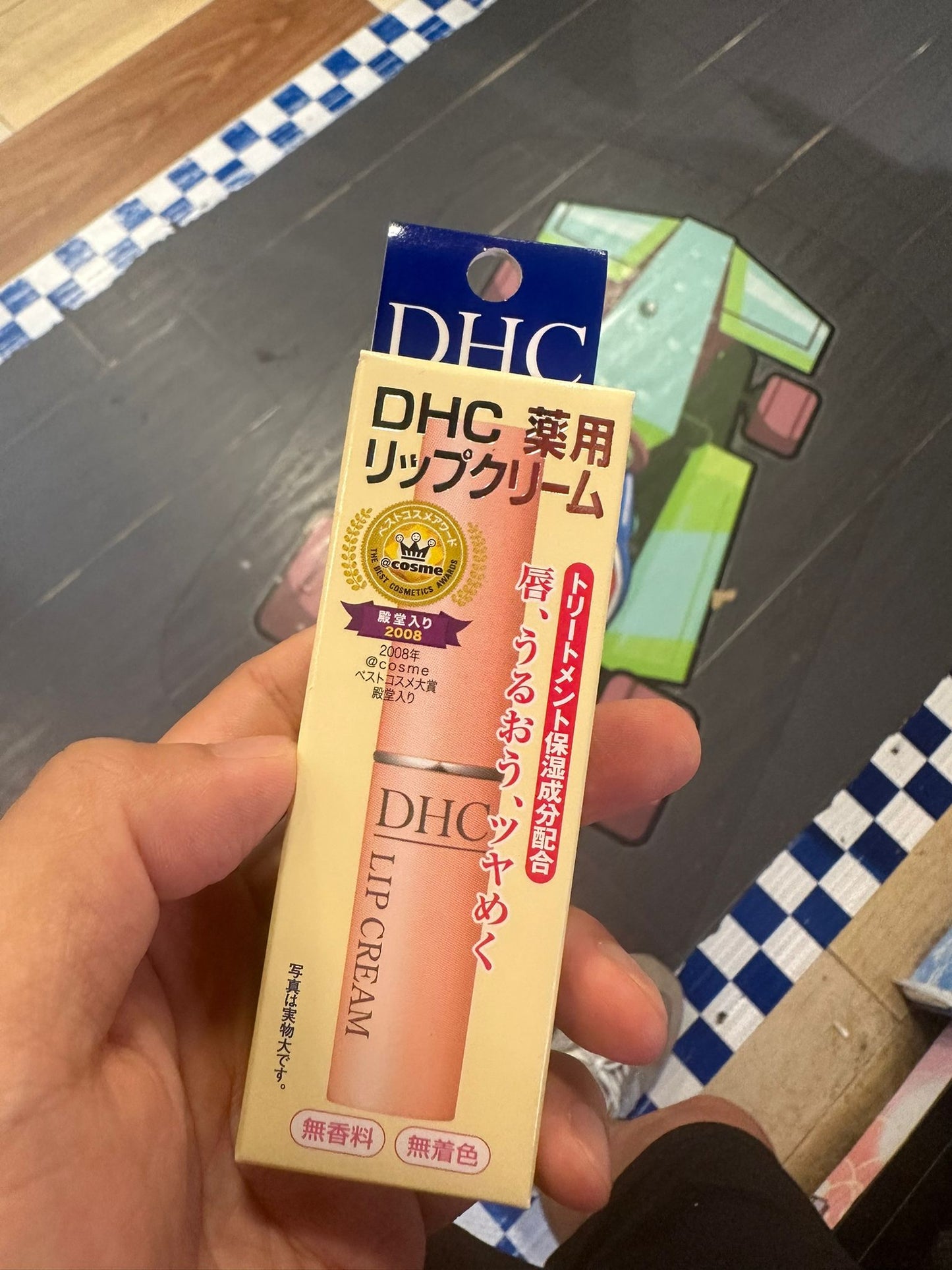 🇭🇰DHC Olive Oil Lip Balm 1.5g delivered directly from Hong Kong