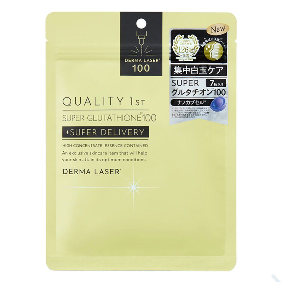 QUALITY 1st mask SUPER GLUTATHIONE 100 shipped directly from Japan (7 pieces per pack - yellow)