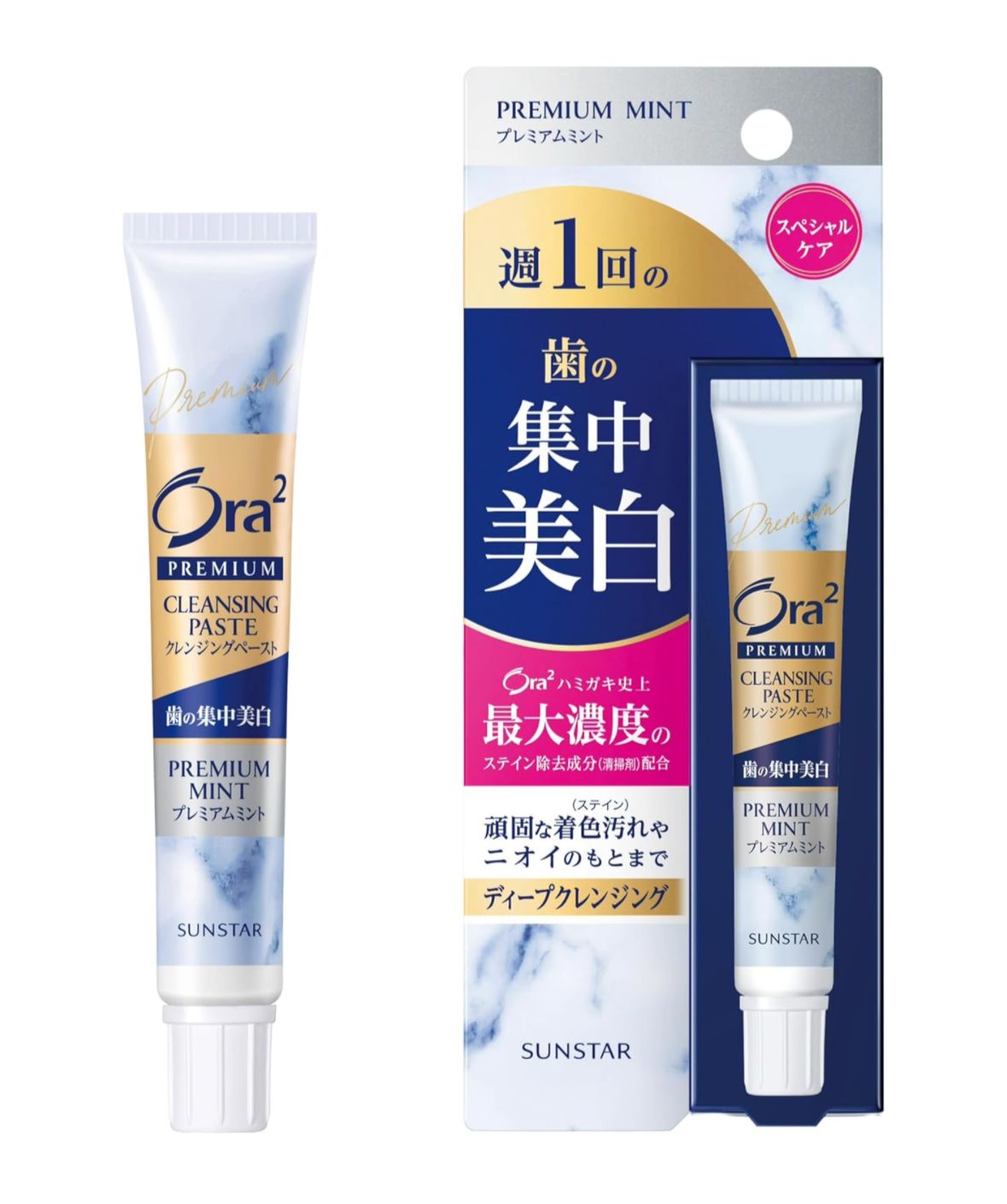 🇯🇵Ora2 Ultimate Bright Whitening Care Toothpaste Mint Flavor 17g Directly from Japan