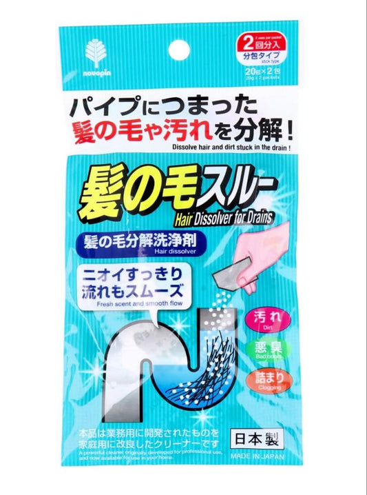 🇯🇵 Japanese direct-delivered drain pipe decomposing hair and dirt clearing cleaning powder 2 small packs/bag