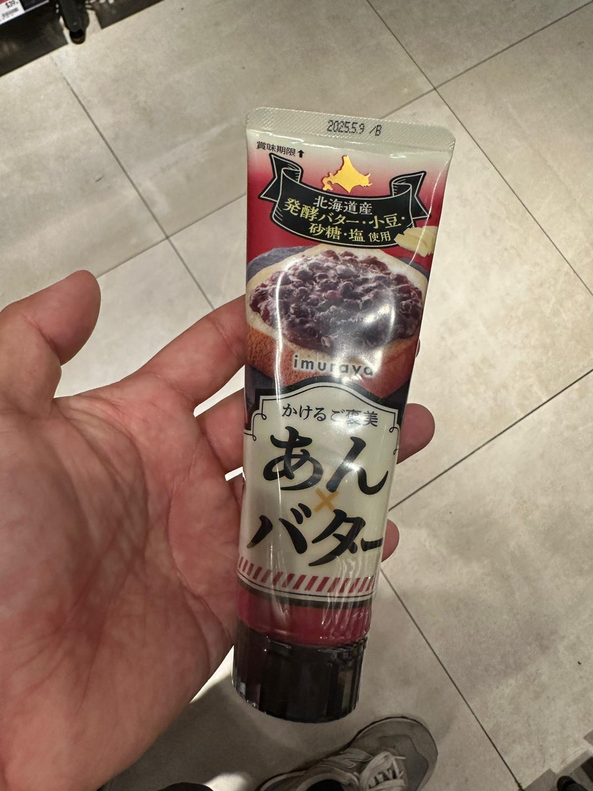 🇭🇰Japanese Imuraya Red Bean Butter Toast Sauce 130g delivered directly from Hong Kong