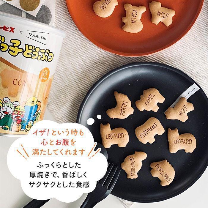 🇯🇵日本製 『厚燒』愉快動物餅 x IZAMESHI防災食品 120g